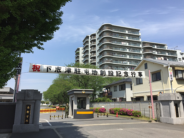 下志津駐屯地つつじ祭り