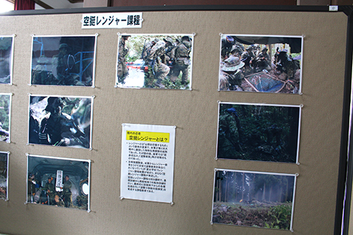 空挺レンジャー課程の説明写真