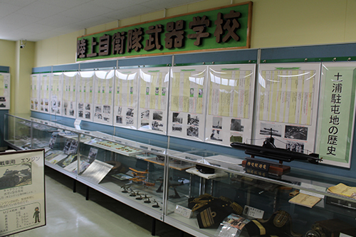 陸上自衛隊土浦駐屯地・武器学校の駐屯地歴史展示