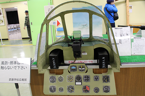陸上自衛隊土浦駐屯地・武器学校に展示のゼロ戦の照準器