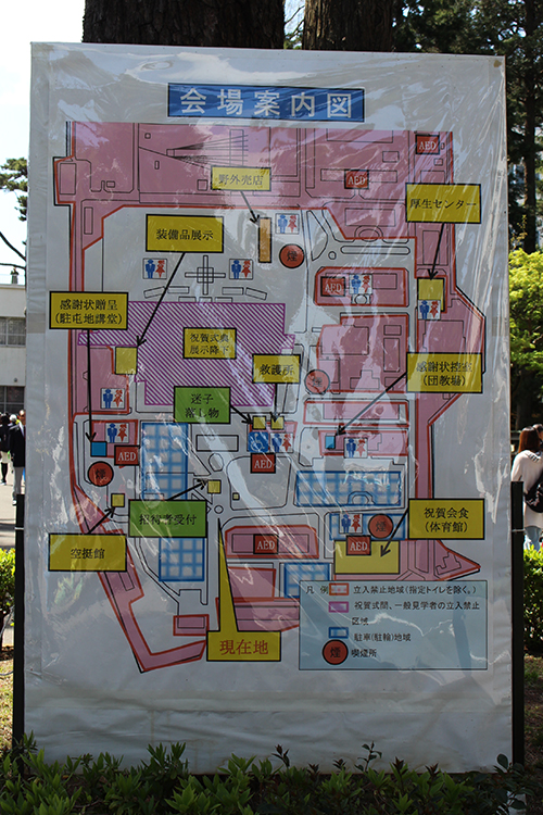 第1空挺団創立60周年・習志野駐屯地創設67周年記念行事の会場の案内図