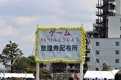 陸上自衛隊下志津駐屯地創設63周年記念行事「つつじ祭り」でのアトラクション・ゲーム案内。