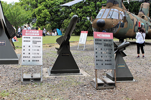 霞ケ浦駐屯地広報展示場の81式短距離地対空誘導弾と64式対戦車誘導弾。