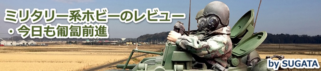 2018年5月26日陸上自衛隊霞ケ浦駐屯地開設65周年記念行事・その１