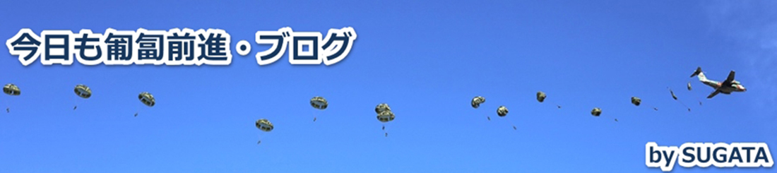 2018年5月26日陸上自衛隊霞ケ浦駐屯地開設65周年記念行事・その１