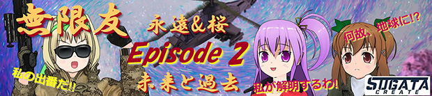 自衛隊イベント,ミリタリー系ブログ,自衛隊,航空学校,霞ケ浦駐屯地開設65周年,OH-6Dコックピット,OH-6D操縦桿,汎用ヘリUH-1H,汎用ヘリUH-1J,観測(偵察)ヘリOH-6D,練習機TH-55J「オセージ」,救難ヘリV-107「バートル」,CH-47「チヌーク」