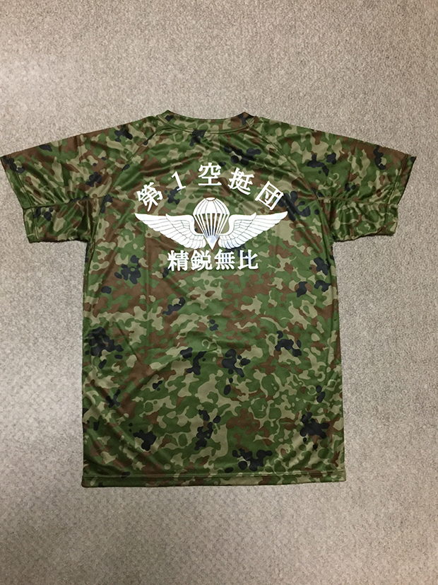 精鋭無比の速乾Tシャツ/迷彩