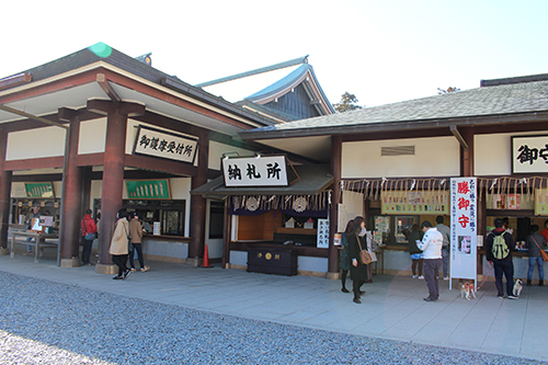 成田山新勝寺の本堂前広場の納札所