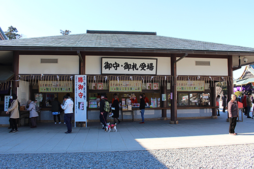 成田山新勝寺の本堂前広場の御守り・御札受所