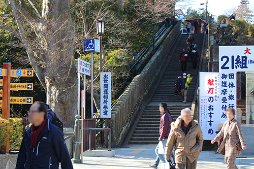 成田山新勝寺出世開運稲荷への石段