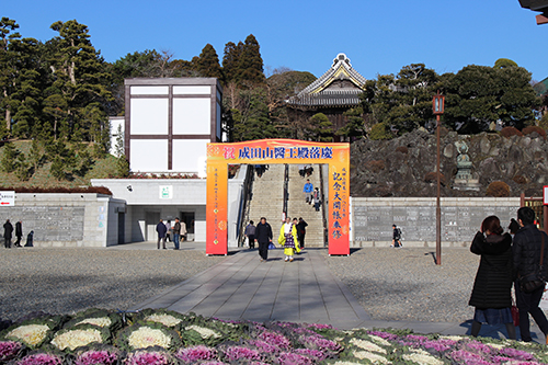 成田山新勝寺参道のみすまる成田山店の勾玉