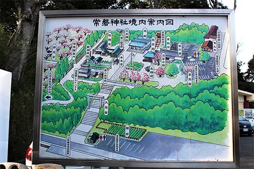 常陸神社の境内案内図